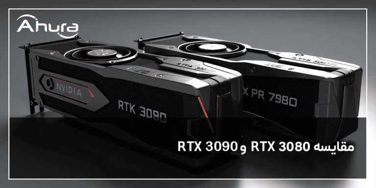 بررسی کارت های گرافیک RTX 3080 و RTX 3090